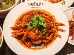 -天宝兄弟(前海壹方城店)
