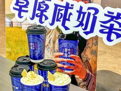 -鲜芒多·杨枝甘露(摩尔城A座10楼店)