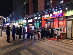 门面-小红旗臭豆腐炸冷面(万达店)