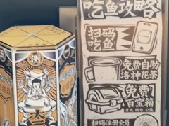-太二酸菜鱼(浦东正大广场店)