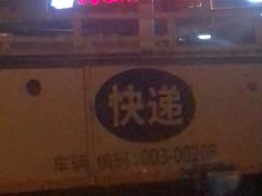 -大姐麻辣烫(莲宝中路店)