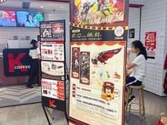 -肯德基(年家浜店)