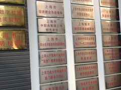 -上海市经济管理学校