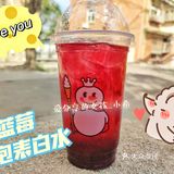 蜜雪冰城5⃣️2⃣️0⃣️新品
