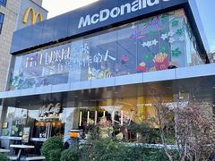 -麦当劳(仙林亚东城得来速店)
