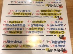 -锅儿挑面馆