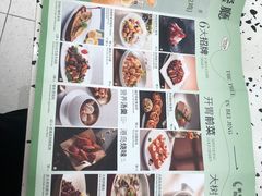 -大树餐厅(朝阳大悦城店)
