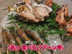 -白仁仔· 活烤海鲜 宵夜(豫园店)