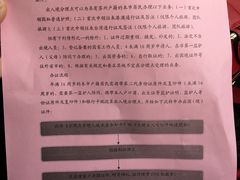 -中国（江苏）自由贸易试验区苏州片区一站式服务中心