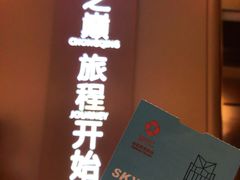 -WFC会仙楼观景台