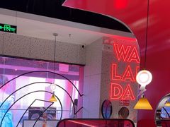 -蛙来哒(大汉悦中心店)