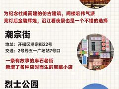 -长沙火车站(地铁站)