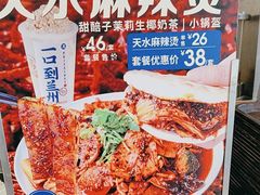 -西部马华清真兰州牛肉面·烧烤夜市(关东店)