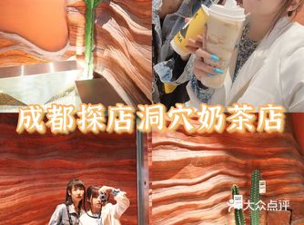 爱喝奶茶又怕长胖的小伙伴可以看过来啦～ 他家的奶茶基