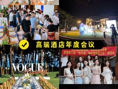 -回声星球·团建策划·赛事承办·拓展培训(大钟寺店)