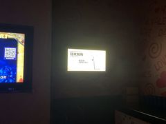 -最熊猫量贩式KTV(旺棠25栋综合楼店)