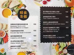 菜单-WHEAT&BAKER-麥(凯德来福士店)