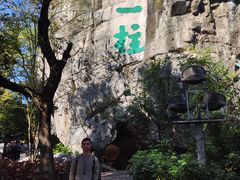 -桂林独秀峰王城景区