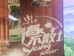 -牛犇炭火烤肉·鲜切烤肉(承德总店)