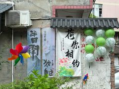 -山也·私厨(岳麓店)