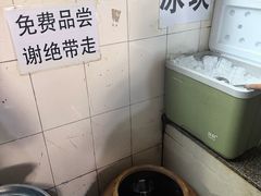 -正宗杨记普洱酸醋米线(总店)