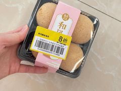 -盒马鲜生(新都心店)
