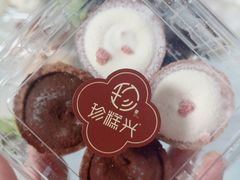 -珍糕兴(三林店)
