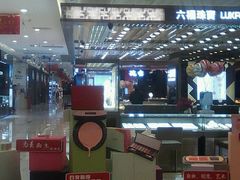 -凯谊·世纪广场(桃源北路店)