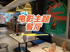 -必胜客(新辰里酒仙桥店)