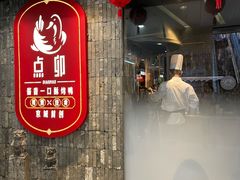 -凯德MALL(西直门店)