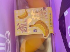 -元祖食品GANSO(星沙店)