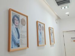 -和颜一美轻医美连锁