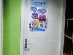 -学习谷日语培训日本留学·多语种外语教学(海淀人大分部)