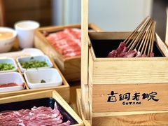 -古铜老院铜锅涮肉·清真(双井店)
