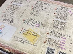 -幸福侯彩擂·奶茶