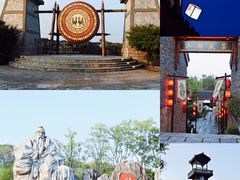 -茅山东方盐湖城景区