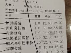 -孙府大院(步行街店)