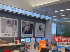 -九机·手机电脑数码(金色时代广场店)