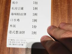 -九转小磨(凯德店)