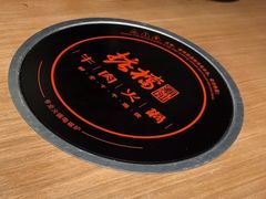 -掂档潮汕牛肉火锅(沈阳万象城店)