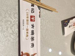 -魏记大碗羊肉(临河总店)
