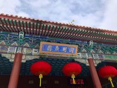 -珠海圆明新园