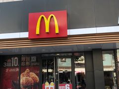 -麦当劳(北方国贸大厦店)