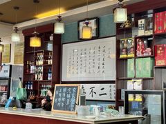 -正顺饸饹馆(中土商务楼店)