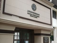 -上海体育博物馆