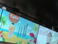 -CoCo都可(梅李大梦想城店)
