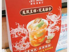 -新旺茶餐厅·早餐(香港广场店)
