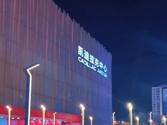 -华熙生物·润百颜ECM中心