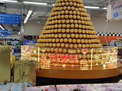 -沃尔玛购物广场(南城印象汇店)