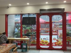 -塔斯汀·中国汉堡(蓝润置地广场店)